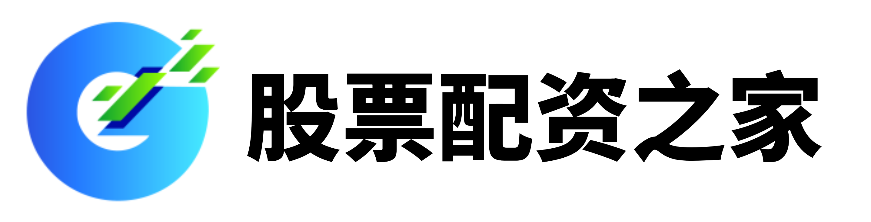 十大可靠的配资公司